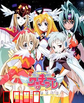 圆盘皇女 十二月夜想曲：时空之恋的终章