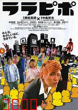 六宅一生：六人共居