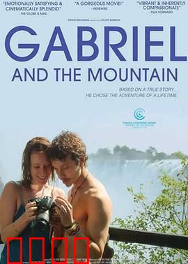加布里埃尔与群山：背包客的生死启示