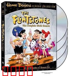 摩登原始人第六季：原始家庭大冒险