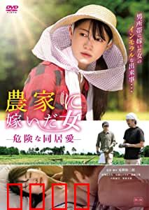 农情蜜意：甜蜜乡村爱情