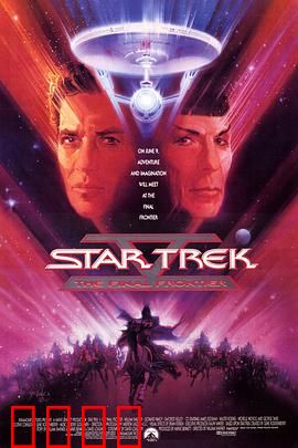 星际旅行5：终极边界