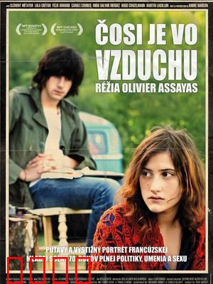 五月之后：青春的迷惘与革命