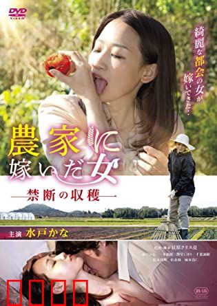 农情蜜意：田园恋曲