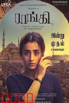 兰奇：梦想的板球之路