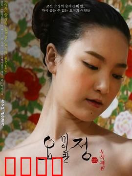仙女美容院：中年逆袭秘籍
