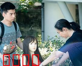 塑膠情人：爱的替代