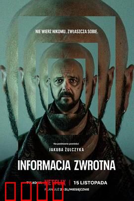 朦胧寻踪：迷雾背后的真相