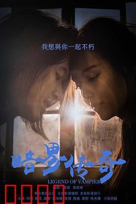 暗界传奇：深渊觉醒