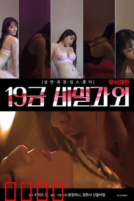 床战特训班：爱情动作喜剧