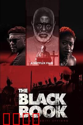 复仇名册：终极血偿