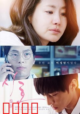 柴胡：隐世药王