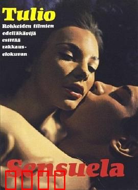 冰清欲洁：贞洁与欲望的博弈