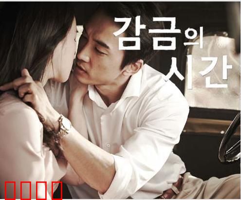 上原亚衣之性爱体验：激情一夜