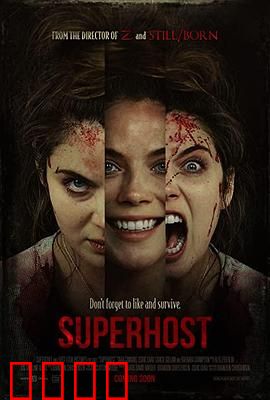 最佳房东：房东是个大善人