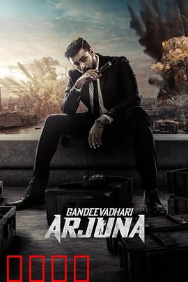 杀戮高峰会：雪山猎杀游戏