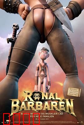 野蛮人罗纳尔：废柴战士逆袭