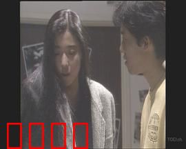 偷听的女人：窃听心灵深渊