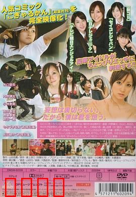 弓道少女妄想中：梦回比赛巅峰