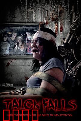 误入魔爪：逃离邪教村庄