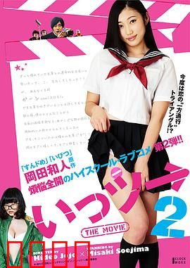 不能向上的电影2：垂直囚笼