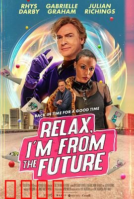 别紧张，我来自未来：穿越者的现代漂流