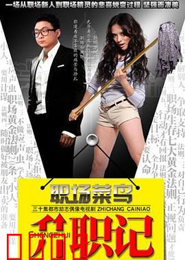 服装店的故事：暗夜试衣间