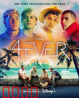 4EVER：虚拟囚笼