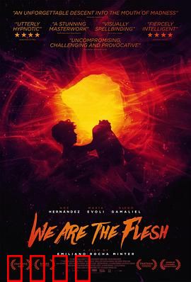 末世肉体：最后的挣扎