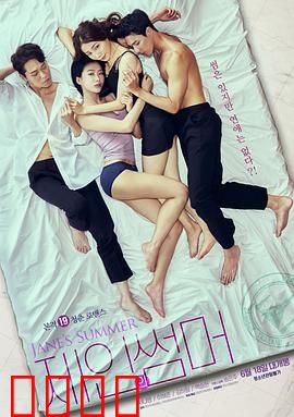 摇摆艳夏：夏日舞动青春