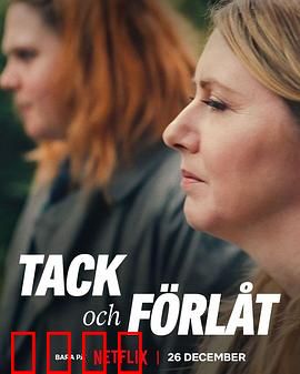 相爱相杀两姐妹：血色双生花