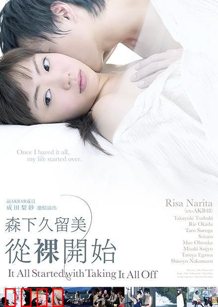 一切从乱步开始：悬疑迷局