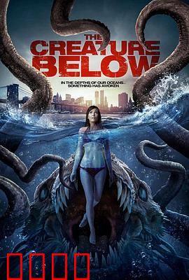 潜藏海底的生物：深渊惊魂