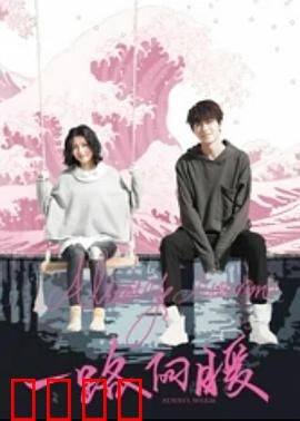 一路向暖：冬日里的一抹阳光