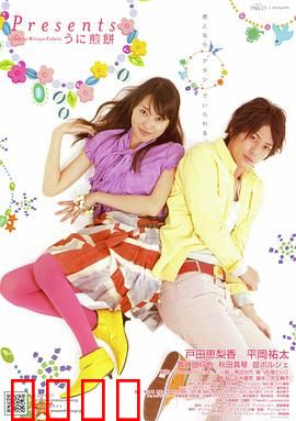 海胆煎饼：破碎家庭的温暖重聚