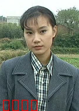 金海情：错爱迷途