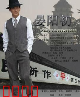 晏阳初：平民教育之父