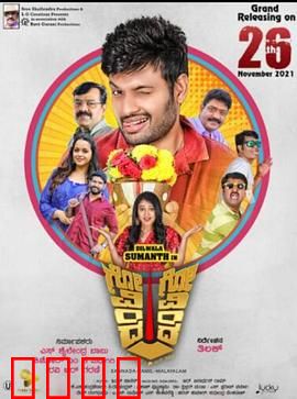 人生大乱斗：命运的错位交响