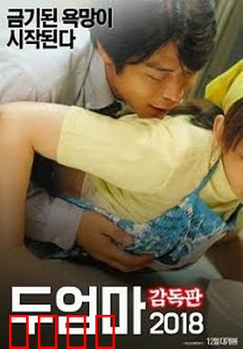 两个母亲：母爱抉择