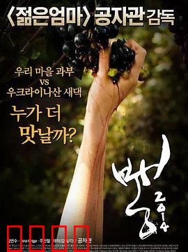 老娘我最辣：互换人生笑翻天