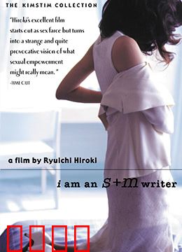 不贞的季节：出轨的代价