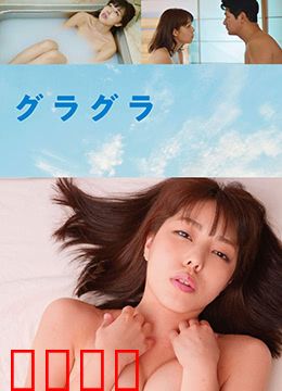 春情荡漾：情欲迷宫