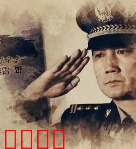 第九大队：生死突击