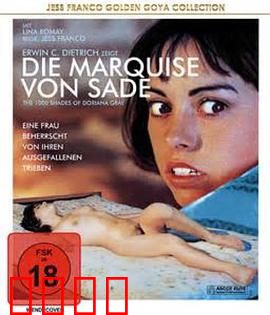 萨德侯爵：自由与禁锢