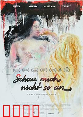 别那样看我：网络暴力的反击