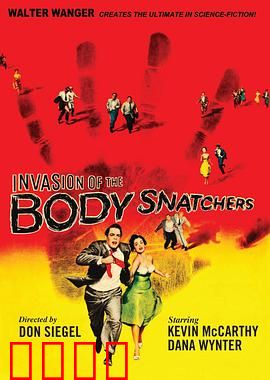 天外魔花: 异种寄生