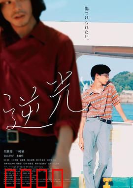 逆光2021：光影里的抉择