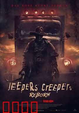 惊心食人族：公路上的恶魔