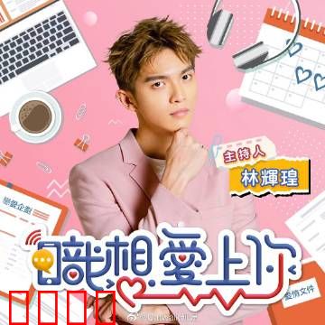 职想爱上你：暗战办公室