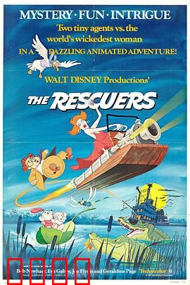 救难小英雄：勇敢小老鼠的冒险